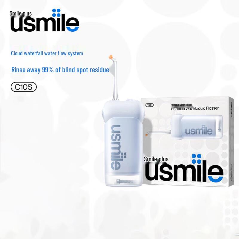 usmile C10S Portable Water Flosser CN plug (adapter included)