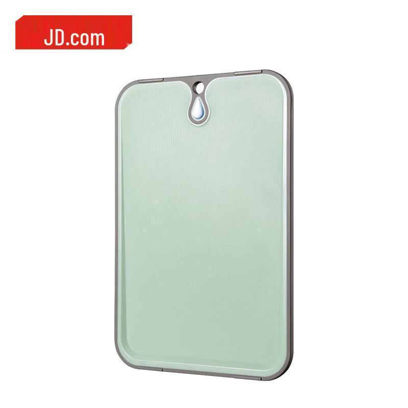 Jingdong Zhizao PP Antibacterial Cutting Board