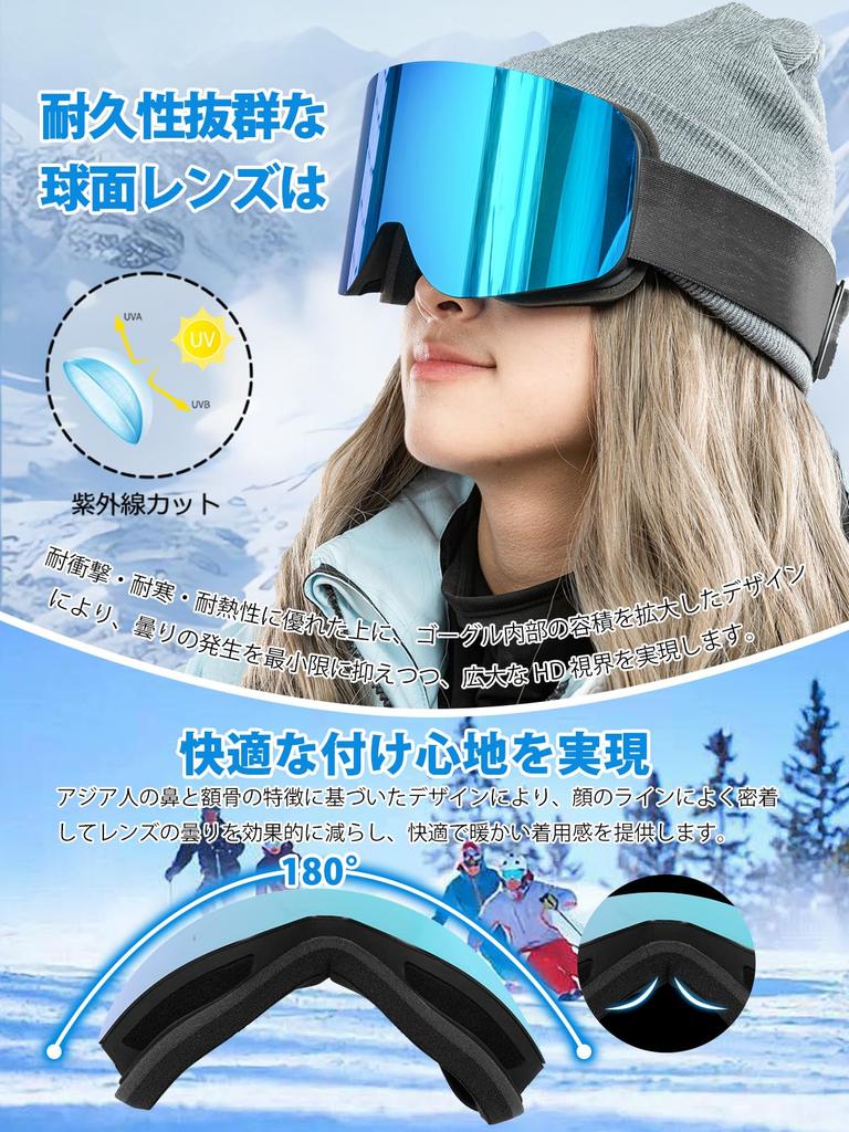 SwiftReach Brille Brille Feld Doppelt Belüfteter Helm Leicht UV Winddicht und Unisex Rahmen mit Blau [Weihnachtsgeschenk] Wandern/Skifahren