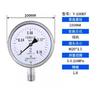 Y-100BF Stainless Steel Vacuum Pressure Gauge 0-1.6 MPa Anti-corrosion Steam Water Pressure Gauge Barometer Barometer