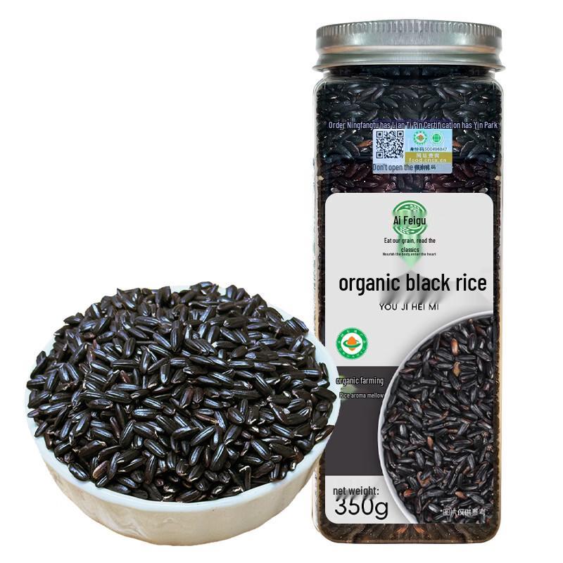 Wuaiaiwugu Organic Long-Grain Black Rice