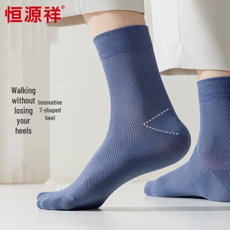Hengyuanxiang Men s Mesh Mid-Calf Socks (6 Pairs) One Size