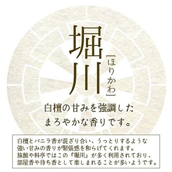 Meiko Horin [Horikawa] Mini Incense Sticks, 7cm X 20 Sticks, with Simple Incense Holder (m102)