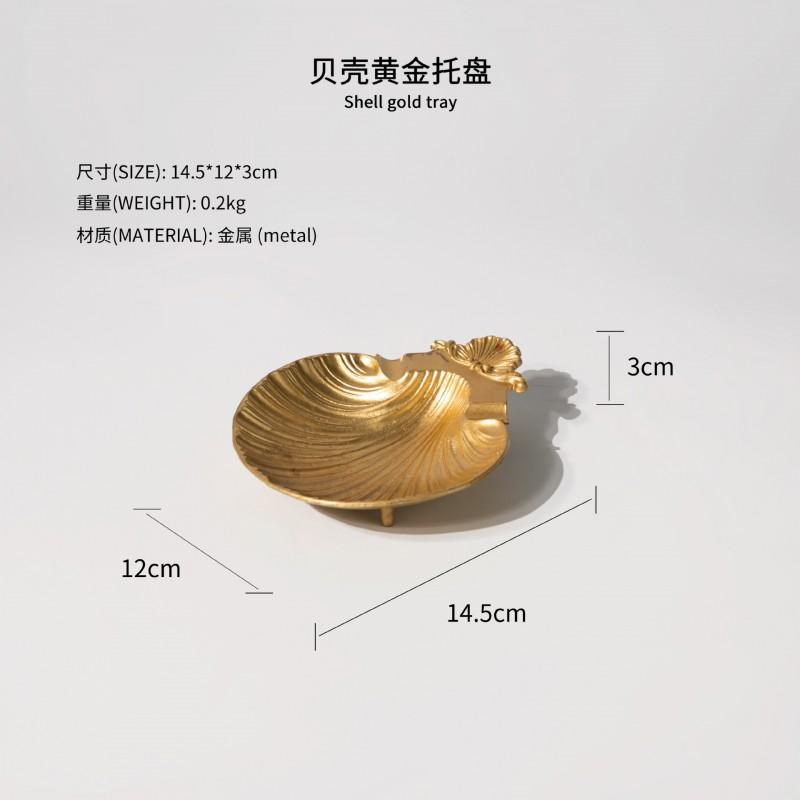 Vintage Metal Shell-Shaped Small Tray Keys Jewelry Snacks Desk Decorative Bowl Home Accessory