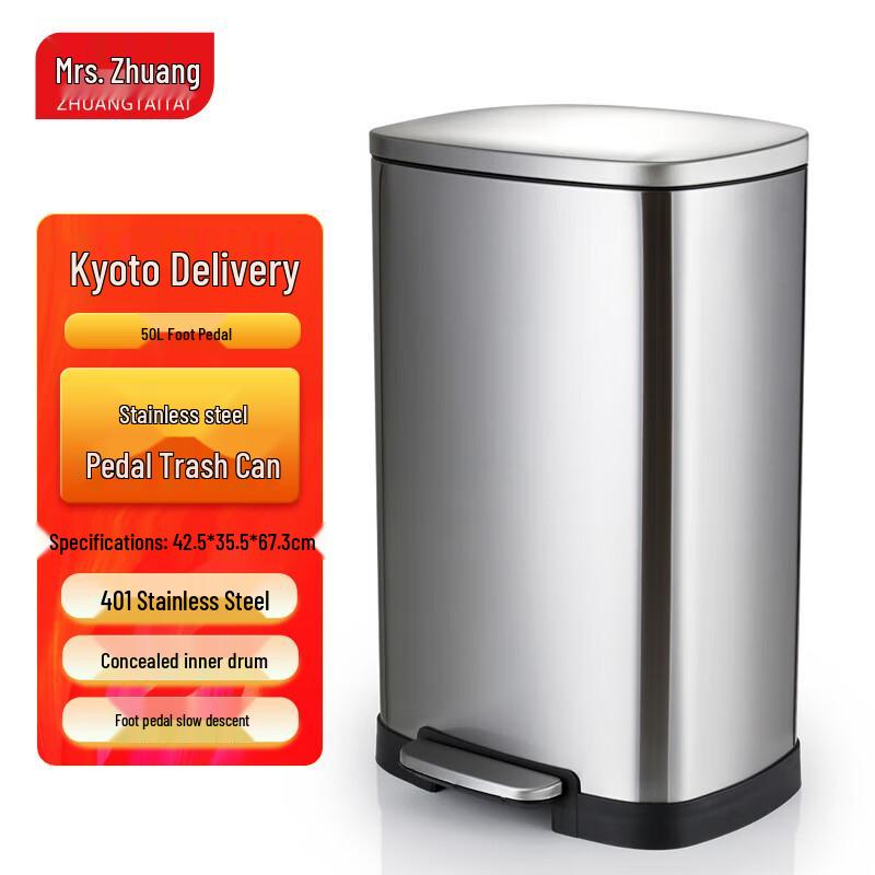 50L Stainless Steel Pedal Trash Can
