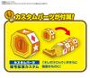 Pochitto Invention Pikachin Kit Pikachin Robo Cleaning Crow Duke Lost Detective Armadillo Sherlock Set &