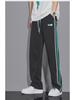 Pantalon rayé tendance d'été pour homme à jambes larges - Coupe ample style décontracté sportif