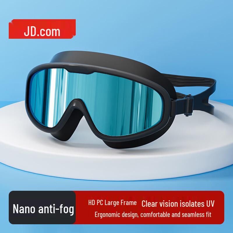 

Jingdong Zhizao Adult HD Anti-Fog Swim Goggles