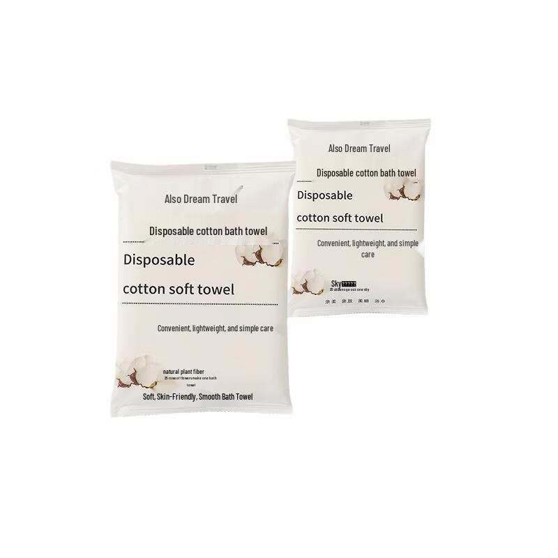 Manledao Individually Wrapped Disposable Bath Towels 70x140cm