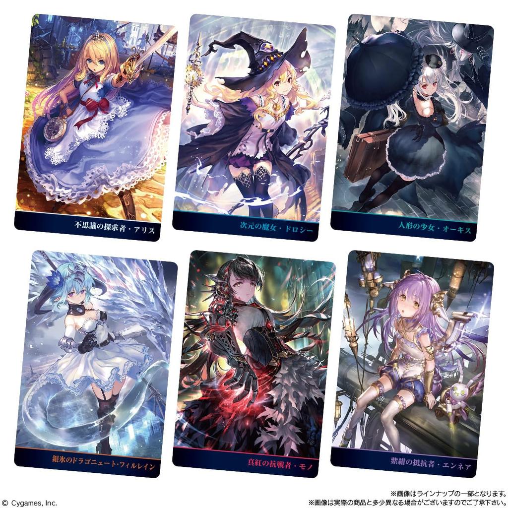 Bandai Shadowverse 10th Anniversary Wafer Cookies Collectible Toy of (Baked Confectionery) - [BOX 20]