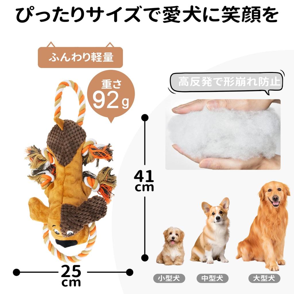 BELIVIUM Plush Dog Toy Suitable for All Breeds Includes and Rustling Sounds Antibacterial and Treatment Reinforcement for Extra Durability Relieves