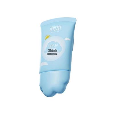 SPF20 Sunscreen Lotion