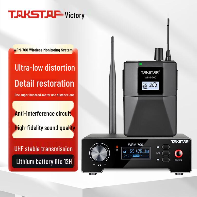 Беспроводная система мониторинга TAKSTAR WPM-700 WPM-700