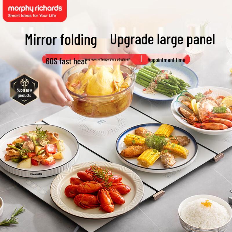 Morphy Richards Folding Food Warmer CN plug (adapter included)