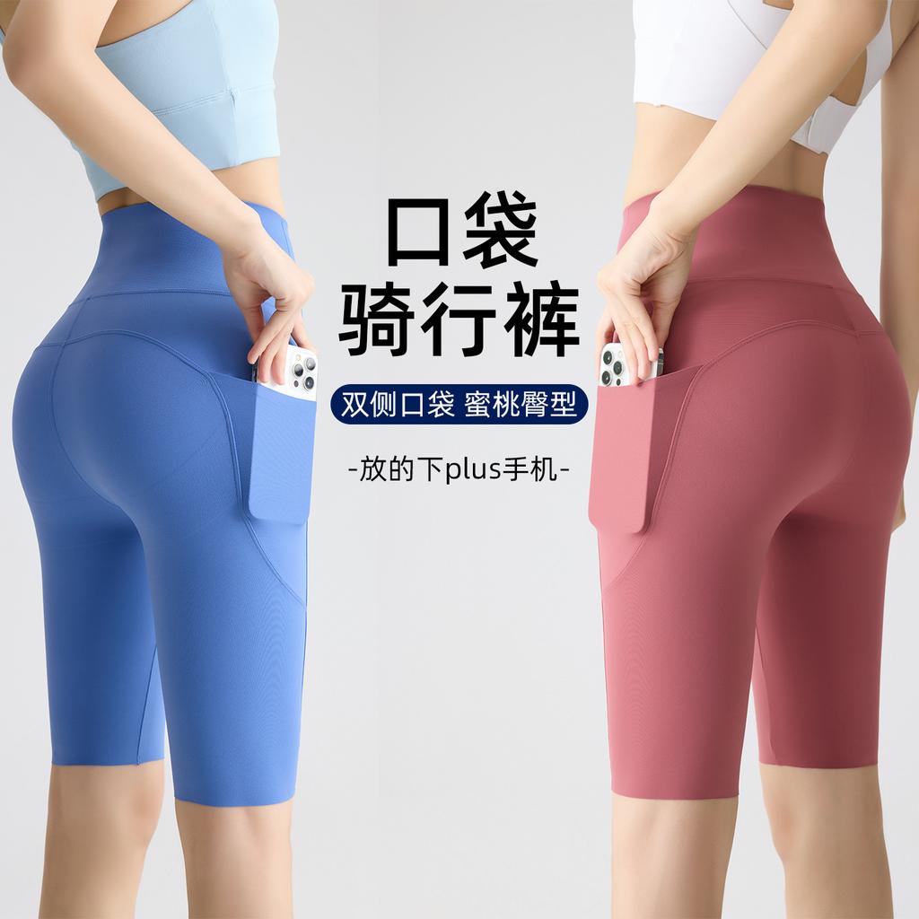 Women's High Waist Biker Shorts With Pockets Quick Dry 5 Inch Shark Workout Yoga Cycling Shorts