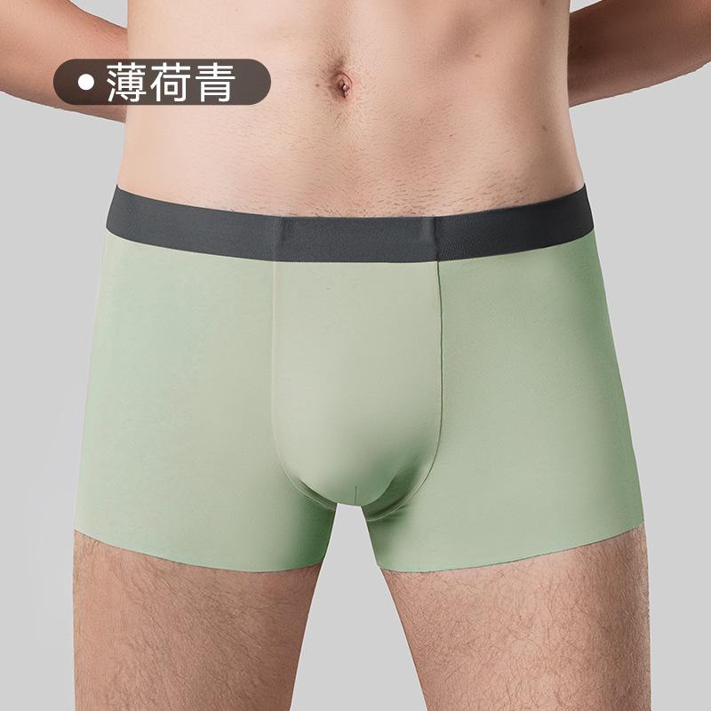 Men's Ice Silk Underwear Men's Four Cornered Pants Cotton Crotch Seamless Flat Corner Pants Plus Size Underwear