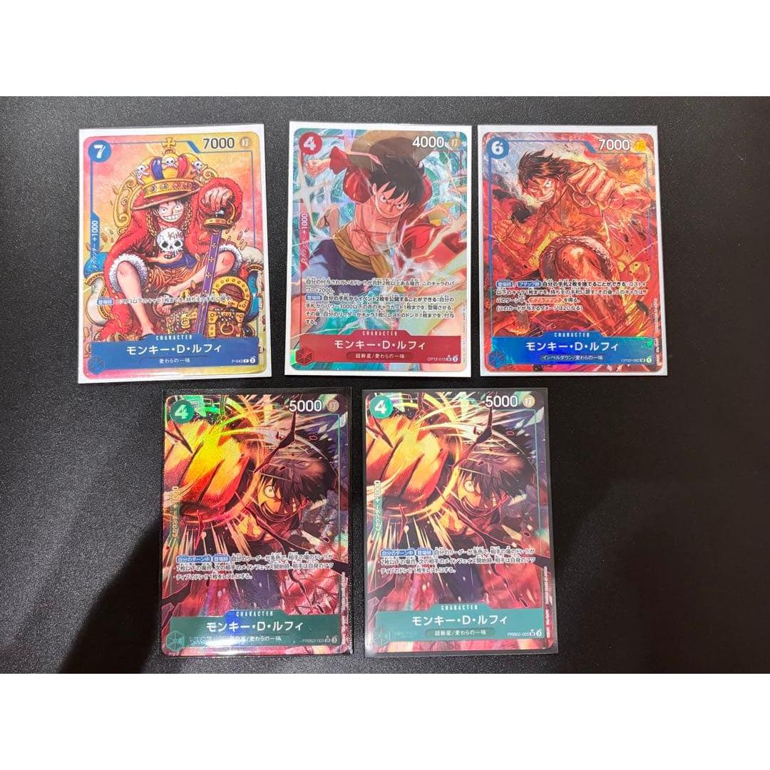 Luffy parallel set promo
