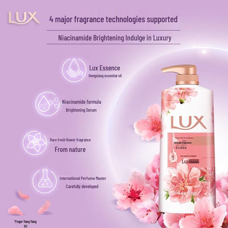 LUX Brightening Pink Cherry Blossom Fragrance Shower Gel
