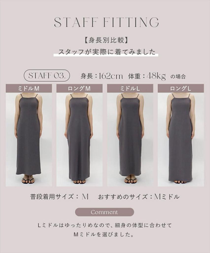 Two Hatch Dress with Flatters Your Chest and Enhances Your Wireless Bra Cami Plain Long One-Piece Cups, Sides, Style, Dress, 90402tg, Type/S,