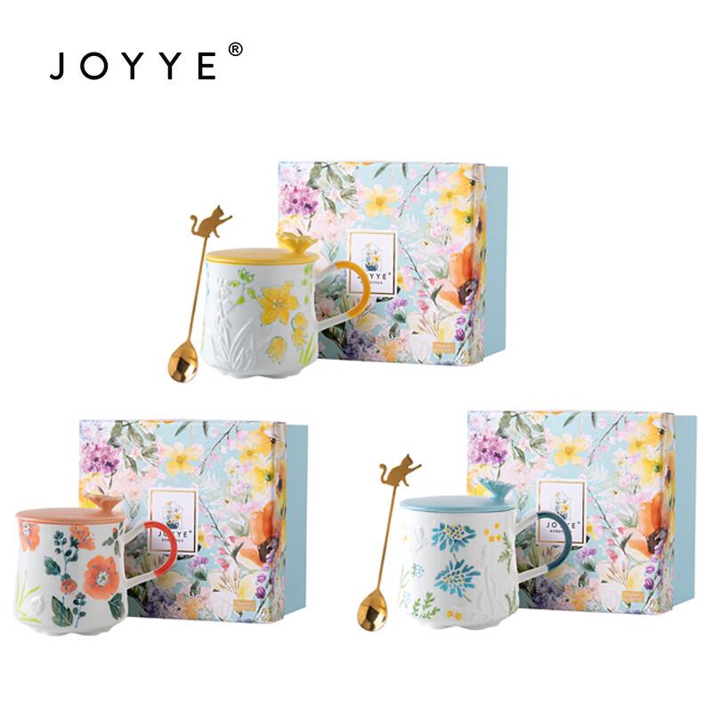 JOYYE Dream Flower Ceramic Mug with Lid, 480ml