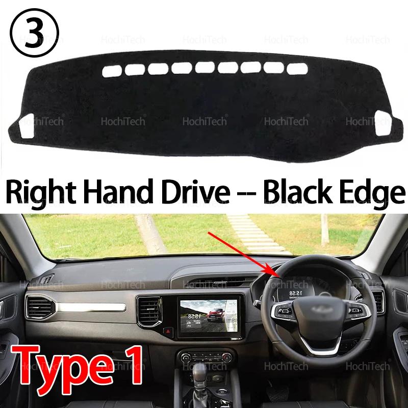 For Chery TIGGO 3 4 5X PRO 2017-2025 Dashboard Cover Dash Board Mat Carpet Pad Shade Cape Blanket Accessories