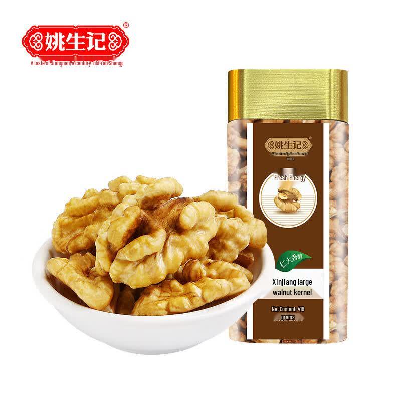 Yao Sheng Ji Xinjiang Large Walnut Kernels 418g