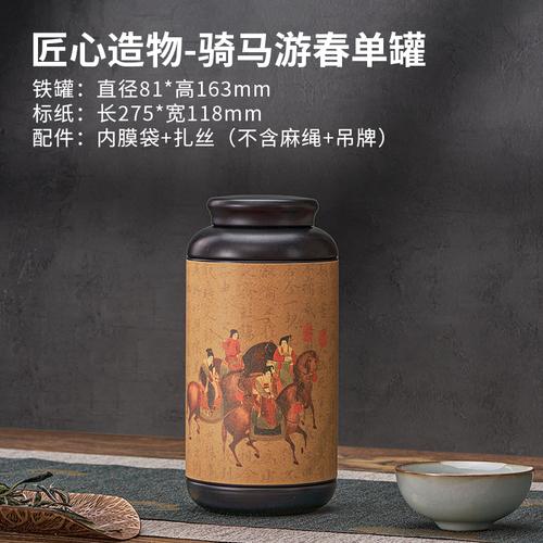 

Китайская жестяная банка для хранения чая, маленькая герметичная переносная банка для хранения чая, кованая железная банка для чая, украшение для дома