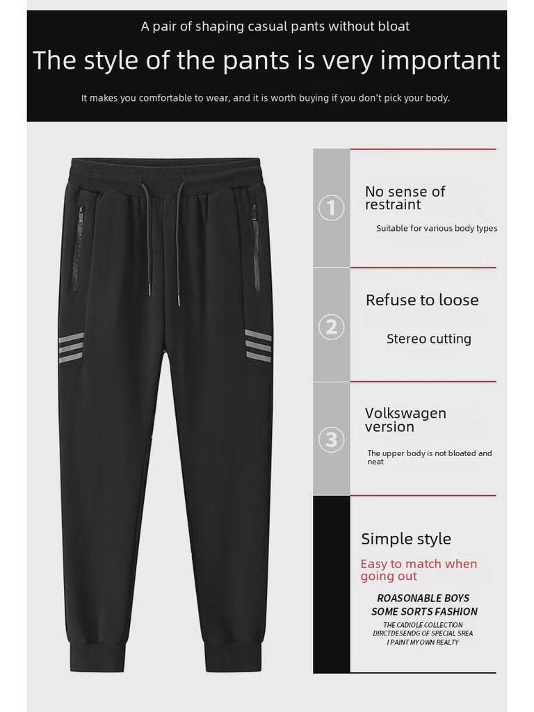 Men's Velvet-Lined Winter Sports Pants, Loose Fit, Straight Leg, Trendy and Large Size