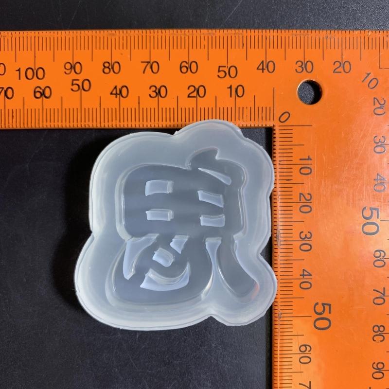 Evil Ghost Diseases Word Ornaments Resin Casting Silicone Mold Woman Keychain Decorative Pendant Mold for DIY Crafts