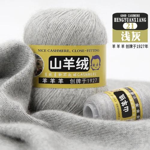 50+20g 100% Cashmere Yarn Wool Hand Braided Medium Coarse Cashmere Yarn for Sweaters Woman Cardigan Scarf Hat Fine Quality Yarn