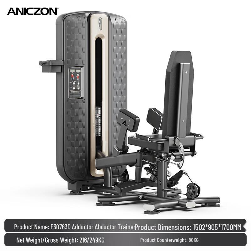 TEZEWA 3D Adduction Abduction Strength Trainer