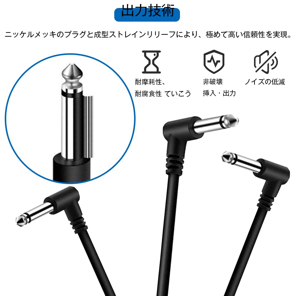 Set of 2 Guitar Patch Cables, Effects Pedal Cables, L-L Shape, Noise Reduction, Compatible with Electric Guitars, Microphones, Speakers, Amplifiers,