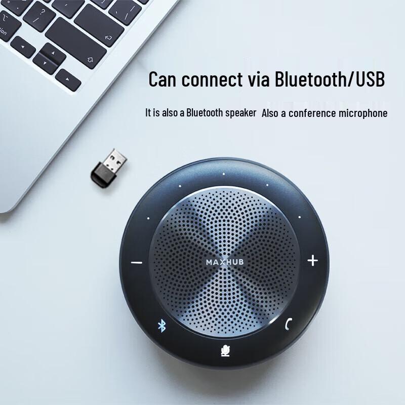 Maxhub Professional Conference & Collaboration Solutions (CN version)