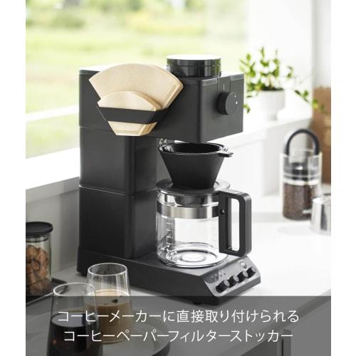 Yamazaki Film Hook Coffee Paper Filter Stocker, Black, Dimensions: W13.4 X D4.3 X H2.4cm (excluding Film Hook), Compatible with Tower Coffee Makers, 8