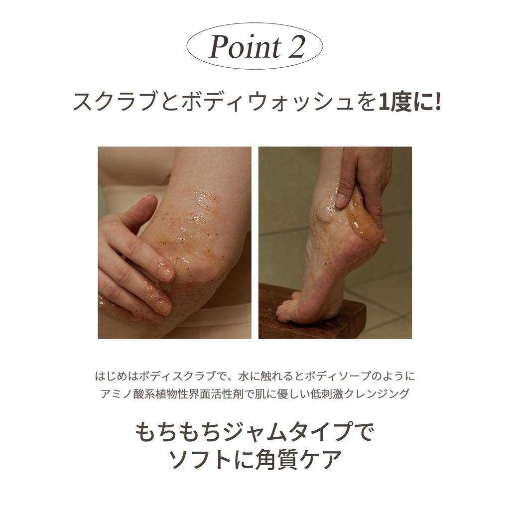 TEABLESS Earl Grey Tea Jam Body Scrub 300g Refreshing Citrus Earl Grey Body Scrub with Tea Sensitive Black Tea Scent Scent, Leaves, Skin,