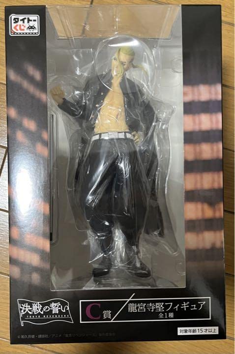 Taito Lottery Tokyo Revengers Battle Oath C Prize Ryuguji Ken Figure