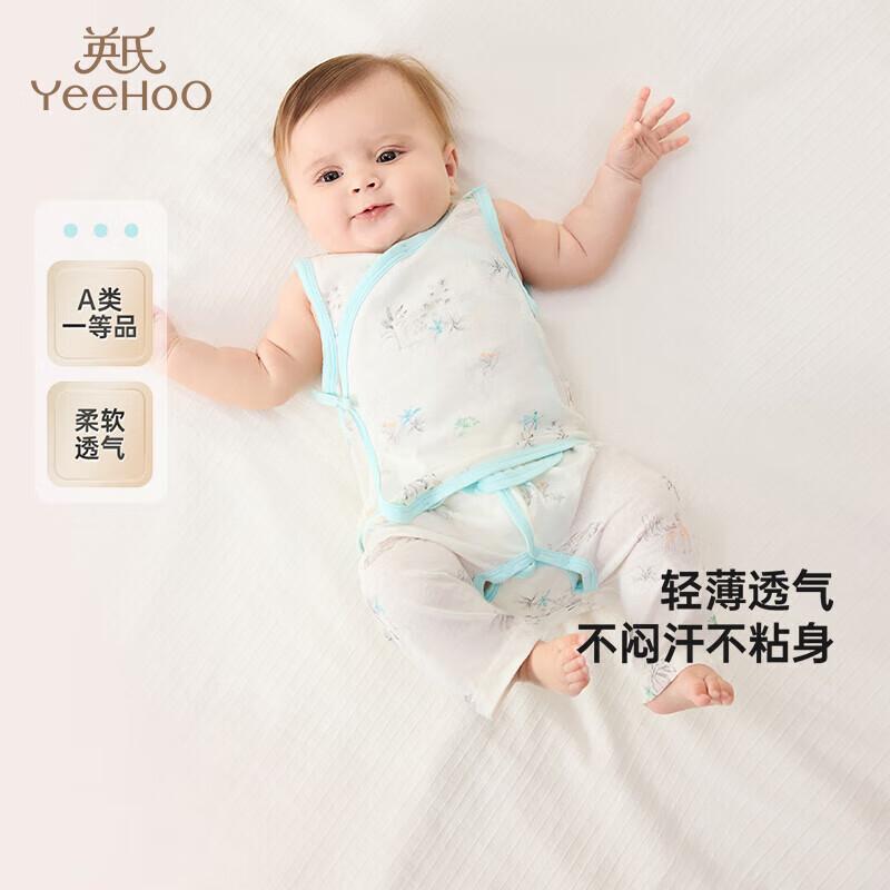 YEEHOO Boys Cotton Summer Pajama Set 59CM