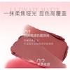 CAR MELA - Airy Naked Lip Mud - 8 Colors