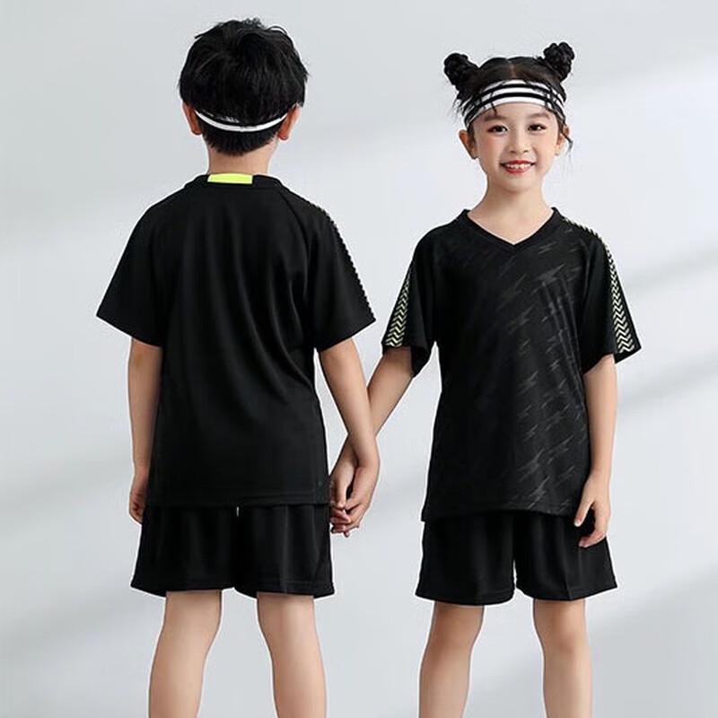 Longchan Short Sleeve Football Jersey Set