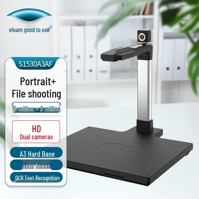 

Liangtian S1530A3AF A3 Document Camera CN plug (adapter included)