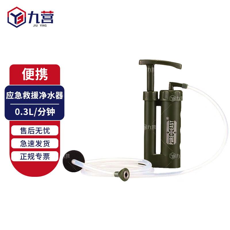 Jiuying Аварийный Очиститель Воды PF115B