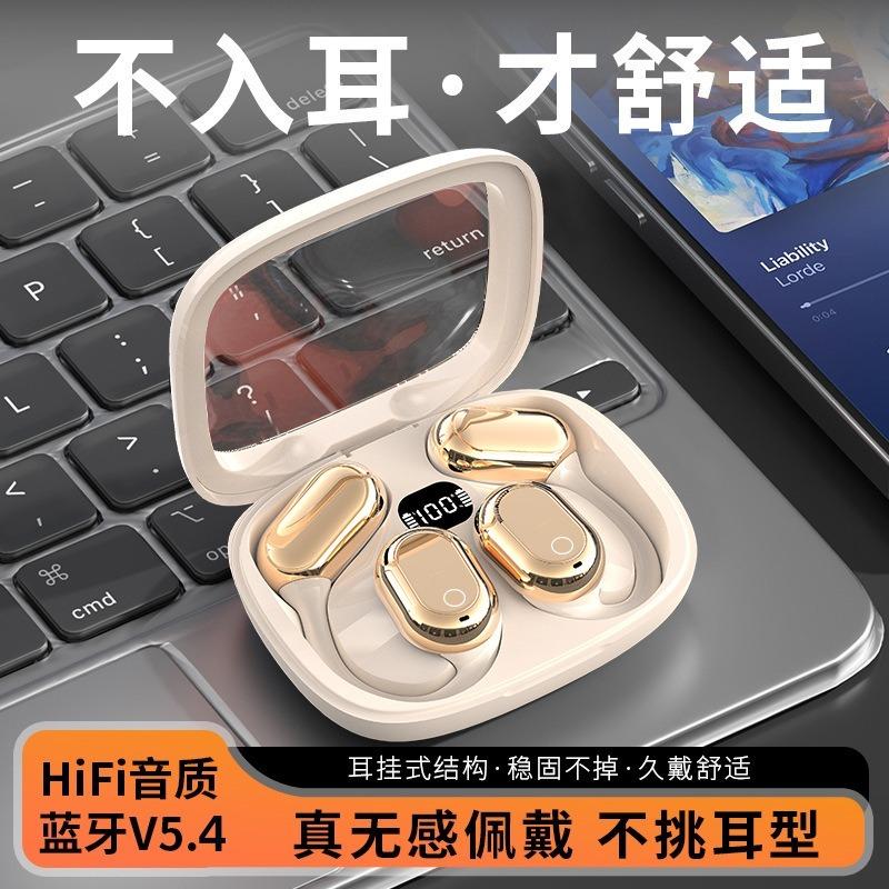 New. Bluetooth open wireless Bluetooth headset long battery life comfortable game sports Android universal