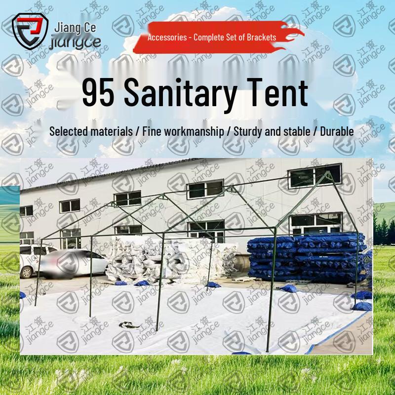Jiang Ce 95 Pole-Supported Emergency Tent