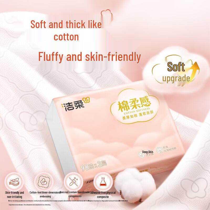 C&S Soft Cotton 3-Ply Facial Tissues