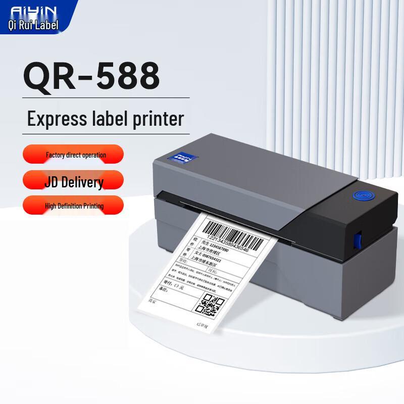 

QIRUI QR-588 Bluetooth Thermal Label Printer CN plug (adapter included)