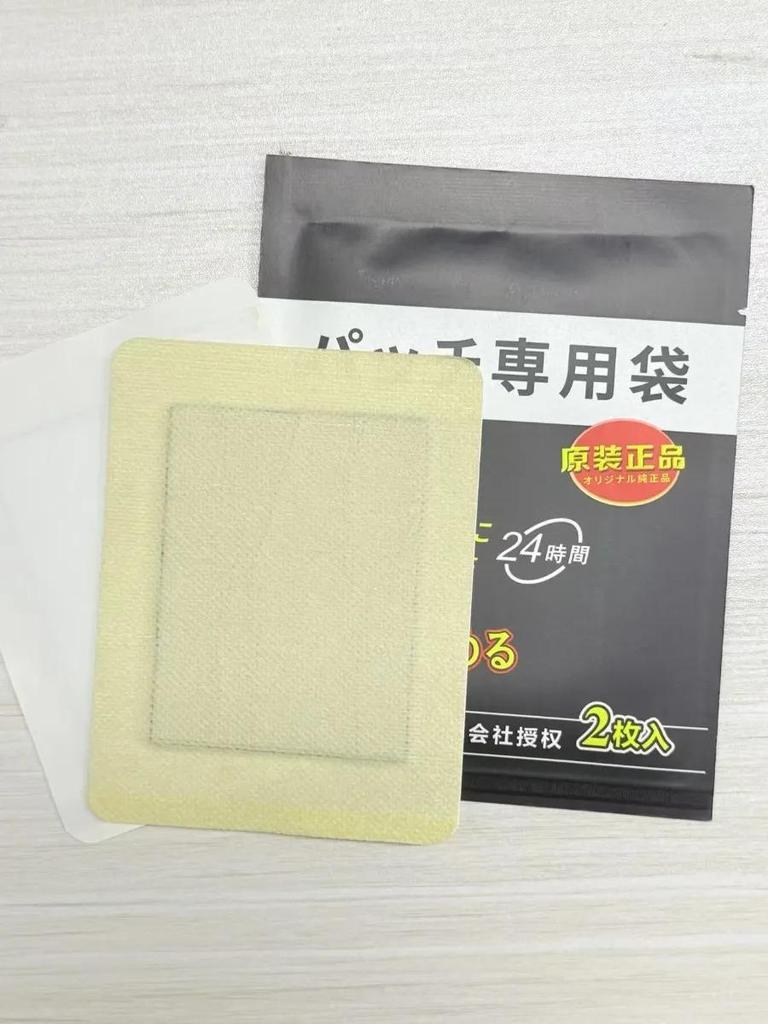 For Lumbago (lower Back Pain), Numbness In the Lower Limbs, Nerve Compression, and Discomfort Caused by Twisting Movements