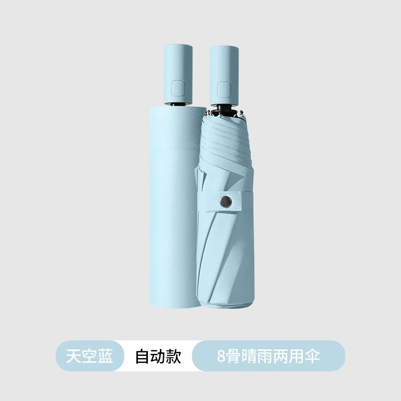 Spot automatic three-fold umbrella reinforced multi-keel weather and rain dual-purpose vinyl sunscreen sun umbrella can print LOGO wholesale