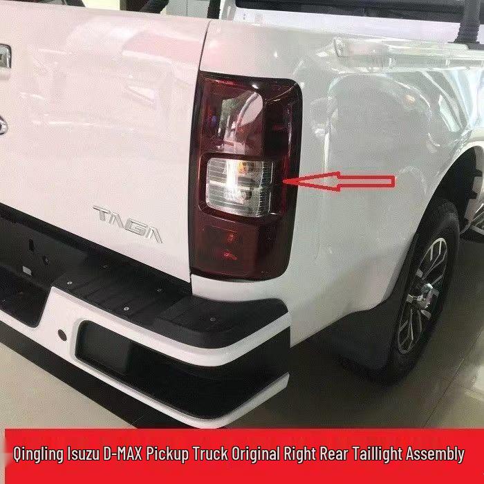Isuzu Qingling Daka Taillight Assembly: Rear Brake, Turn Signal, and Anti-Collision Light