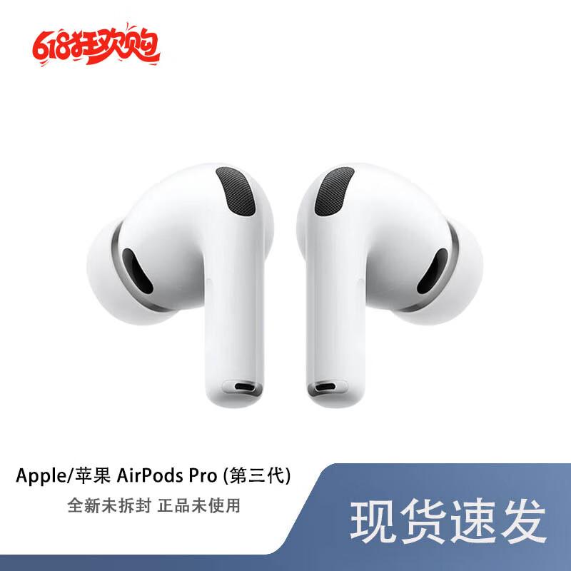 

Apple AirPods Pro (3-е поколение) с зарядным чехлом MagSafe USB-C