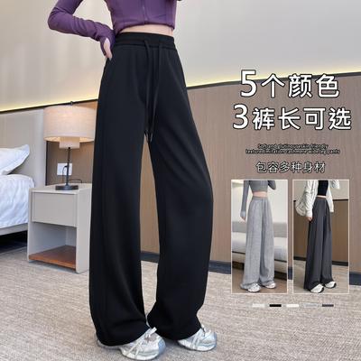 Black Sweatpants Women's New Drape Straight Small Casual Sweatpants Spring and Autumn Banana Wide-leg Pants